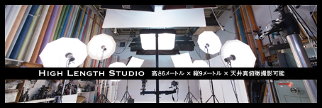 studio_botan.jpg